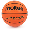B5C2000-L Piłka do koszykówki Molten